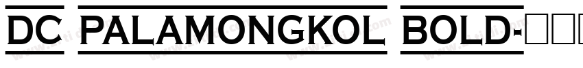 DC Palamongkol Bold字体转换